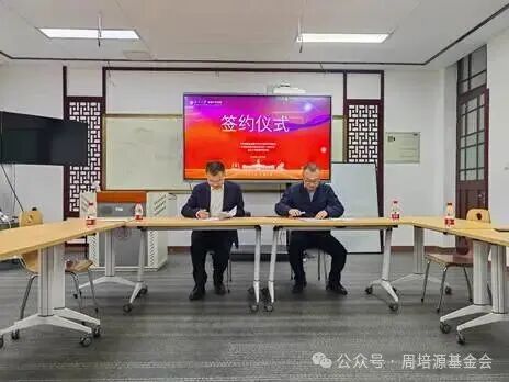 1212仪式